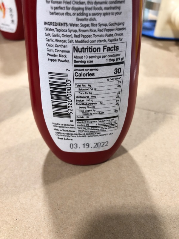 Photo 3 of 2 Pack- Chung Jung One O'Food Gochujang Sweet Chili Sauce, Gluten Free, Vegan, No Corn Syrup, 7.5oz (215g) ( BEST BY 03/22 )
