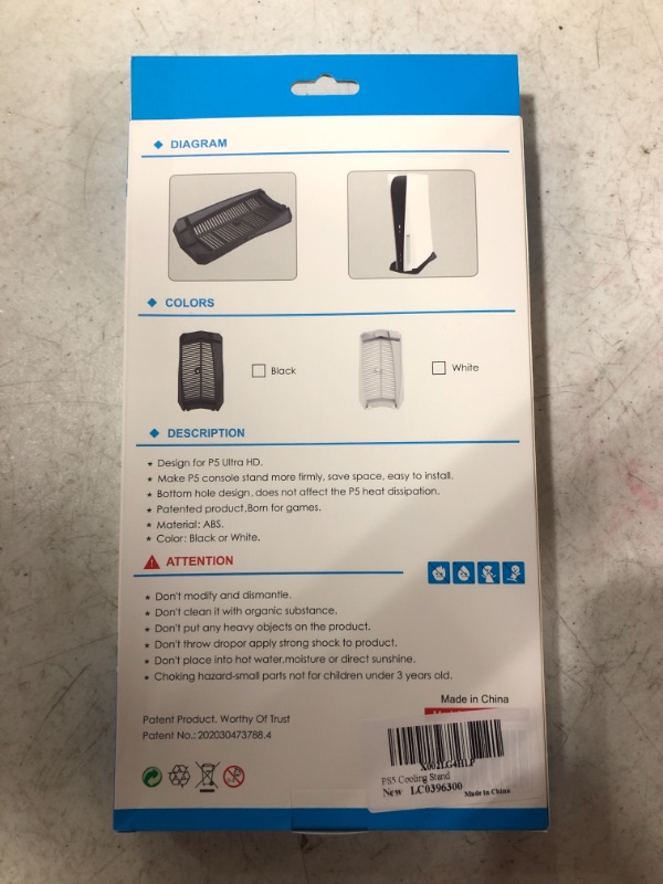 Photo 1 of VERTICAL STAND FOR PLAYSTATION 5 ULTRA HD. 
