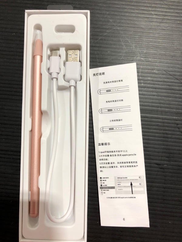 Photo 1 of STYLUS PEN FOR IPAD ROSE GOLD