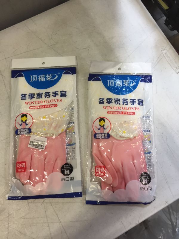 Photo 2 of 2 pink dishwashing gloves 