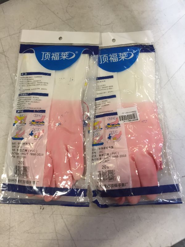 Photo 1 of 2 pink dishwashing gloves 
