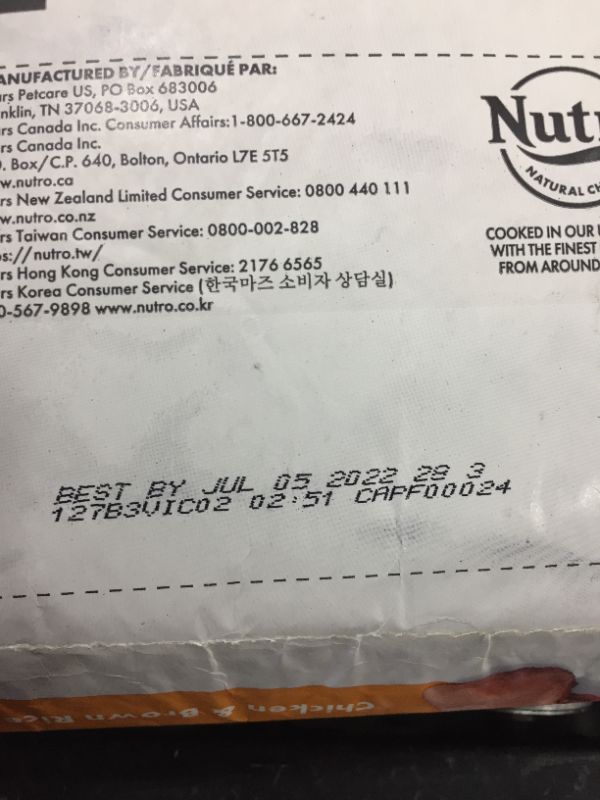 Photo 4 of (EXPIRED) - NUTRO NATURAL CHOICE Small Breed Adult Dry Dog Food, Chicken & Brown Rice Recipe Dog Kibble, 13 Lb. Bag (1805323)
