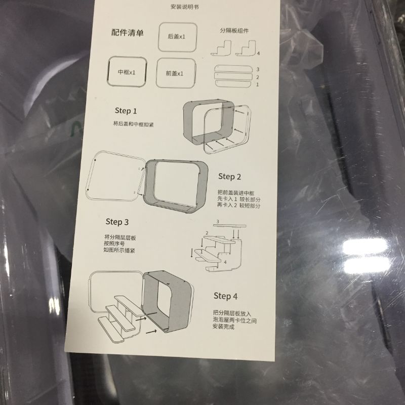 Photo 1 of COSMETIC BOX