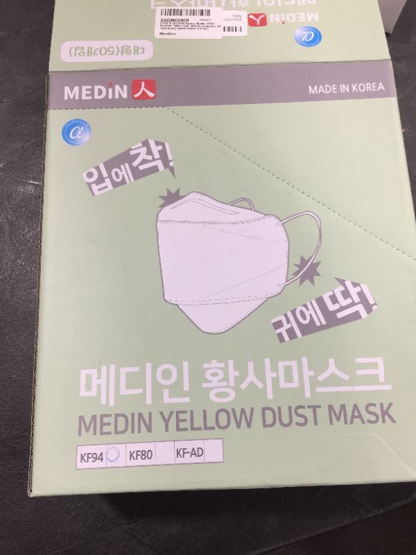 Photo 2 of [Pack of 50] KF94 Korean Masks; KFDA Certified; 94% 2.5pm Particle Protection; 50 Individually Sealed Masks in a Box