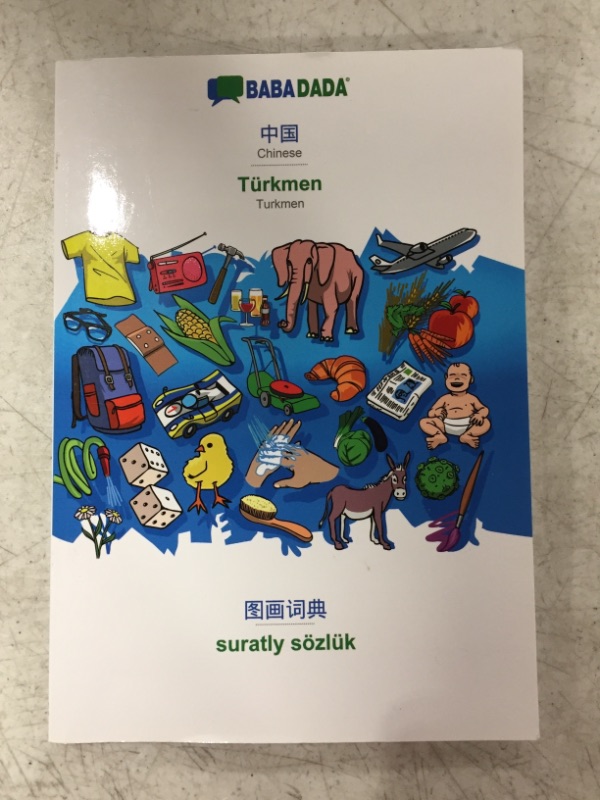 Photo 2 of BABADADA, Chinese (in chinese script) - Türkmen, visual dictionary (in chinese script) - suratly sözlük: Chinese (in chinese script) - Turkmen, visual dictionary (Chinese Edition) Paperback – October 19, 2019
