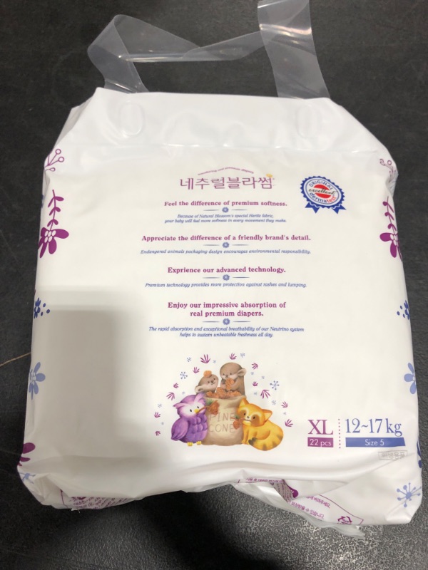 Photo 2 of Natural Blossom XL 12-17 kg. 22 PCS. Super Soft Hypoallergenic Ultra-Slim Disposable Diapers. CASE OF 4. 
