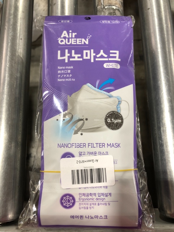 Photo 3 of [Pack of 10] [Air Queen] 3-Layers Nano-Filter Face Safety Mask for Adult [Individually Packaged] [Made in Korea]
