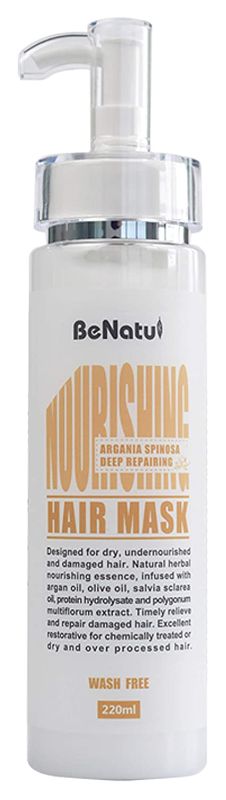 Photo 1 of Argan Oil Hair Mask for Dry Damaged Hair with Vitamin B5, Hydrolyzed Protein,and Natural Plant Extracts - Wash Free for Women & Men - by Benatu
