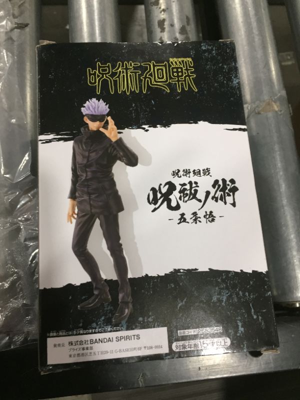 Photo 3 of BanPresto - Jujutsu Kaisen Satoru Gojo Figure
