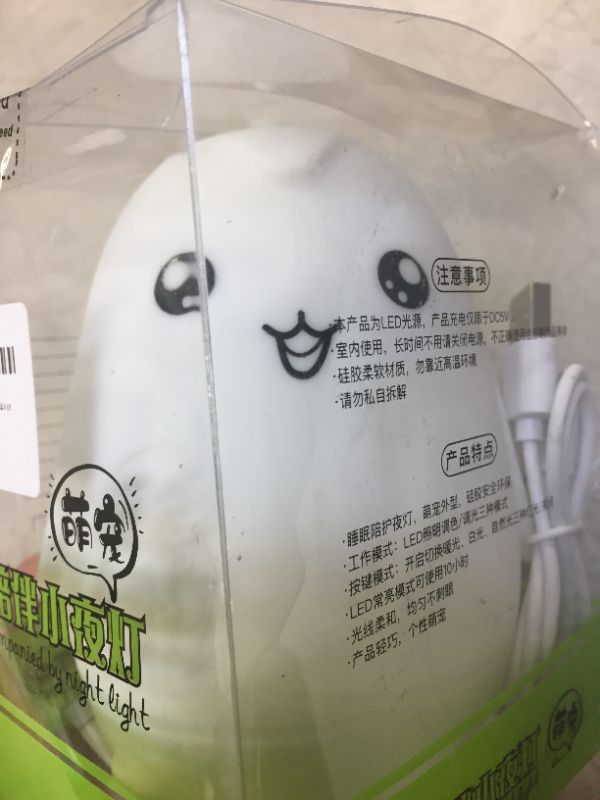 Photo 1 of CUTE NIGHTLIGHT USB