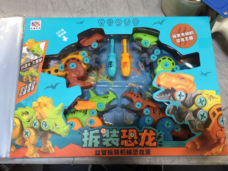 Photo 1 of Kids Dinosaur Toy Set