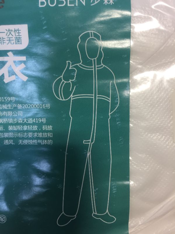 Photo 1 of ( 5 PACKS) BUSEN OVER CLOTHES PROTECTIVE CLOTHING WHITE COVER --- OVERSEAS SIZE XL  **POSSIBLE WATER DAMAGE**
