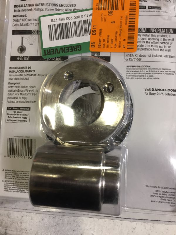 Photo 3 of 1-Handle Valve Trim Kit in Brushed Nickel for Delta Tub/Shower Faucets (Valve Not Included)
OPENED PACKAGE 