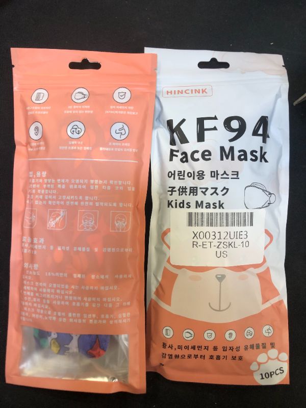 Photo 1 of Kids Disposable Face Mask 2 Pack 