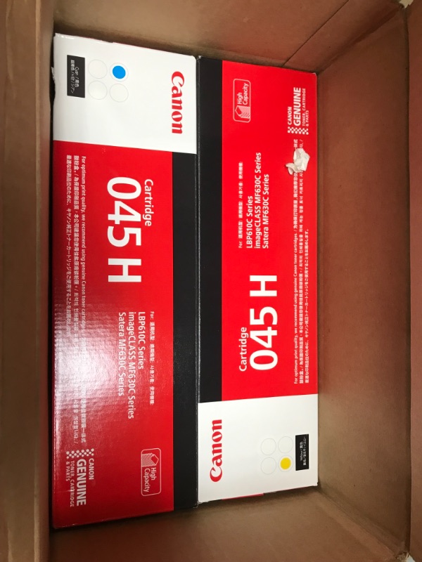 Photo 3 of Canon CRG-045H 4-Color Complete High Yield Toner Cartridge Set