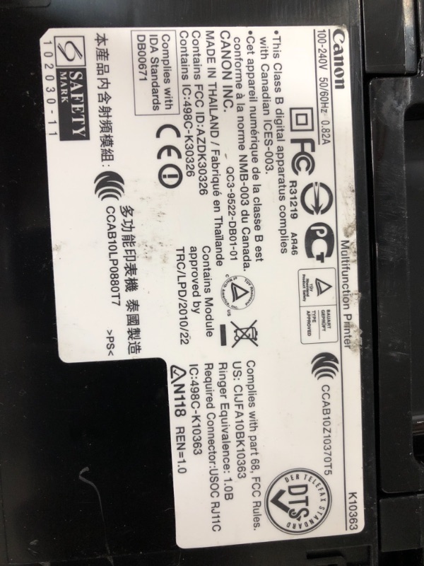 Photo 3 of **PARTS ONLY : MISSING ALL POWERCORDS AND WIRES FOR CONNECTION ** Canon Pixma MX882 Wireless Office All-in-One Inkjet Printer (4894B002)
