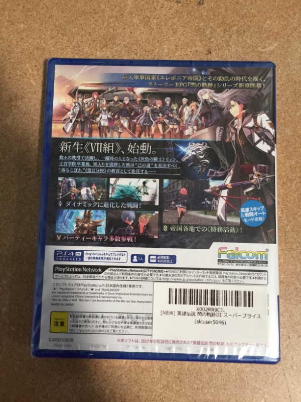 Photo 3 of Ps4 Software Legend Of Heroes Trajectory Flash Iii Super Price
