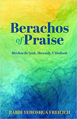 Photo 1 of **set of 2**
Berachos of Praise: Birchos Re'iyah, Shevach, V'Hodaah Hardcover – December 16, 2020
