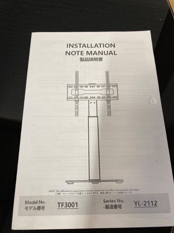 Photo 5 of YOMT TV Floor Stand for 27 to 55 inch TVs Universal Floor Mount TV Stand with Swivel and Height Adjustment,Space Saving Standing TV Mount for Bedroom Living Room Corner,Black -- DAMAGE TO PACKAGING, NEW 