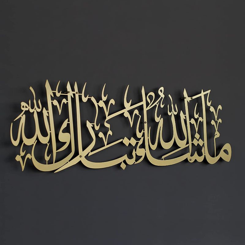 Photo 1 of iwa concept MashAllah TabarakAllah Metal Islamic Wall Art | Quran Verse Arabic Calligraphy | Eid Decor | Islamic Ramadan Wall Decorations | Modern Muslim...
