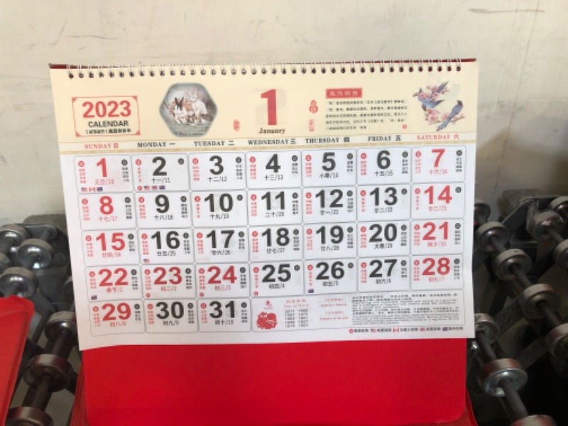 Photo 2 of 2023 Chinese Calendar Monthly- For Year Of the Rabbit-Measure: 25.5" x 14" (XL)-"Happiness and Best Wishes" Written In Chinese, US and Chinese Holidays are Printed