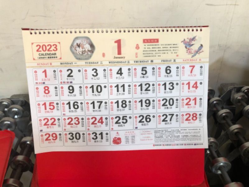 Photo 2 of 2023 Chinese Calendar Monthly- For Year Of the Rabbit-Measure: 25.5" x 14" (XL)-"Happiness and Best Wishes" Written In Chinese, US and Chinese Holidays are Printed