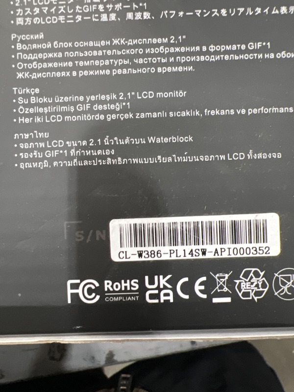 Photo 3 of Thermaltake TH420 V2 Ultra ARGB Sync/AlO Liquid Cooler/ARGB Fan 140 * 3/PWM 500~1800rpm/Water Block 2.1" LCD/Black, CL-W386-PL14SW-A LCD 420mm Black