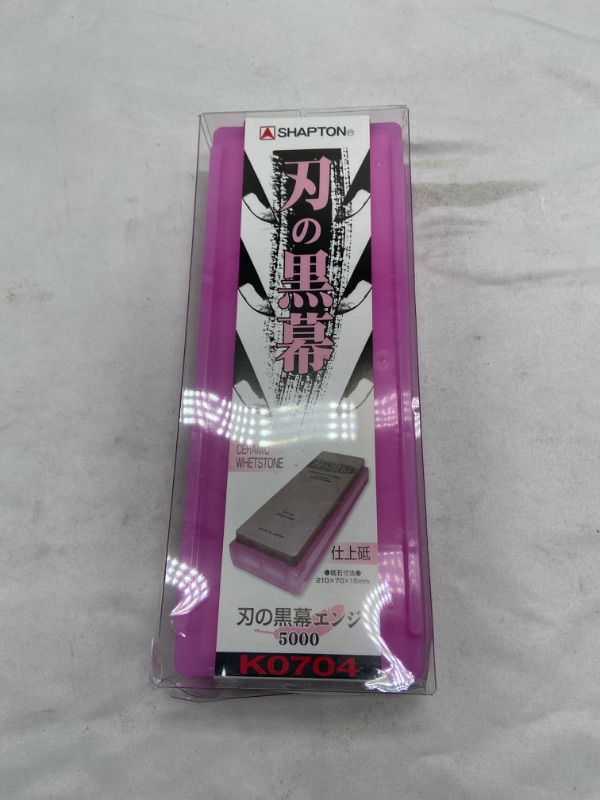 Photo 4 of Whetstone Sharpening stone SHAPTON Ceramic KUROMAKU #5000
