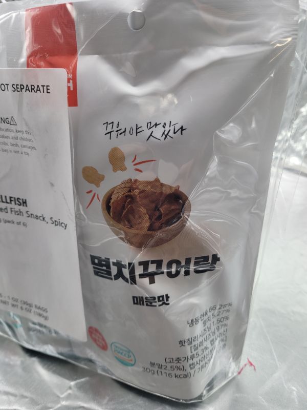 Photo 3 of Wellfish Anchovy Roasted Fish Snacks (Spicy, Pack of 6) - Healthy Korean Protein Chips, Ready to Eat, Daily Healthy Poppable Finger Food, On-the-Go Snacks, Light, Crispy, Crunchy Bite-Sized Size of 6 BEST BY FEB 2023