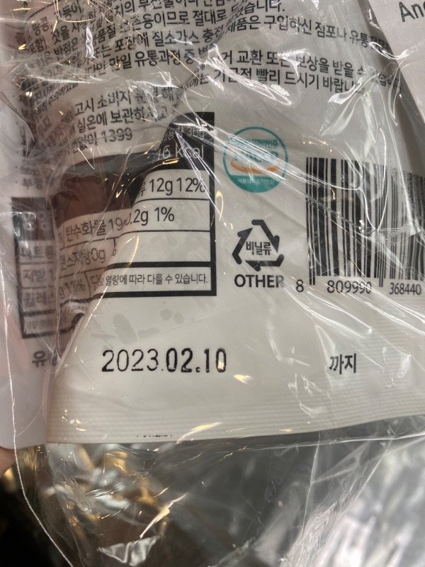 Photo 1 of Wellfish Anchovy Roasted Fish Snacks (Spicy, Pack of 6) - Healthy Korean Protein Chips, Ready to Eat, Daily Healthy Poppable Finger Food, On-the-Go Snacks, Light, Crispy, Crunchy Bite-Sized Size of 6