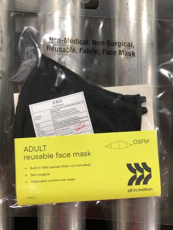 Photo 5 of [Pack of 50] Women's Adjustable Contour Face Mask - All in Motion™