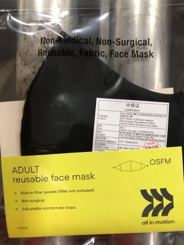 Photo 3 of [Pack of 46] All in Motion Adult Reusable Fabric Face Mask [Black]