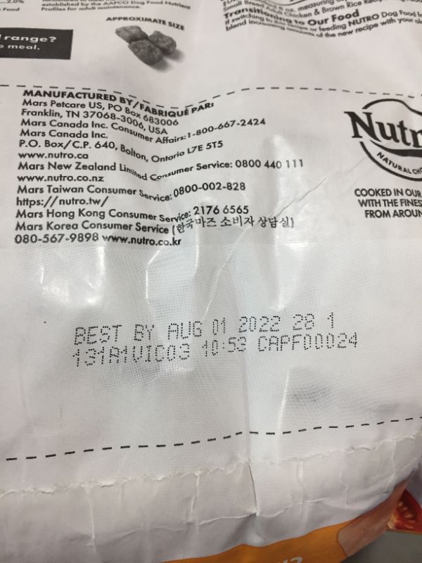 Photo 3 of NUTRO Natural Choice Small Breed Adult Chicken and Brown Rice Dry Dog Food - 13lbs
Expiration Date: 08/01/2022 
