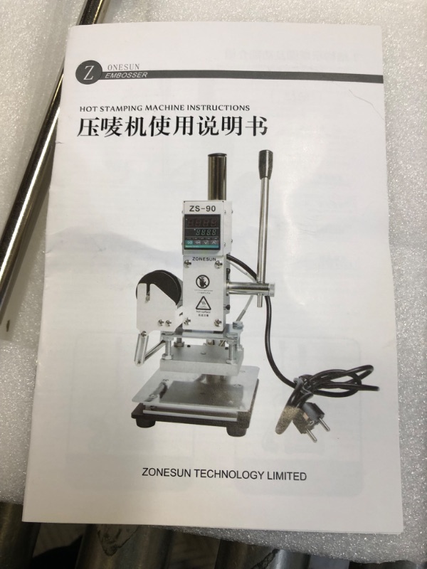 Photo 7 of ZS-110 Digital Hot Foil Stamping Machine For Leather Wood Leather PVC Paper DIY
