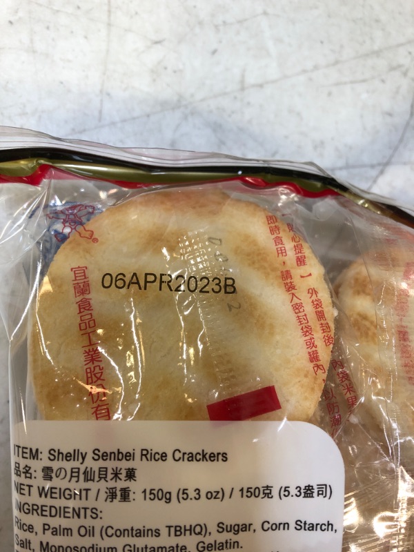 Photo 3 of 2 COUNT-Hot Kid Shelly Senbei Rice Crackers, 5.3 Oz***EXP 04/06/2023