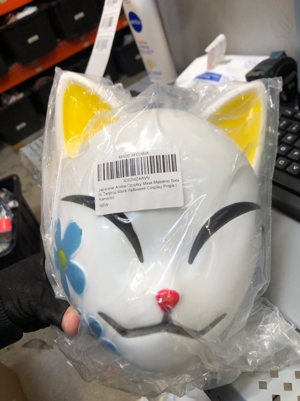 Photo 1 of 4 piece Japanese anime cosplay masks