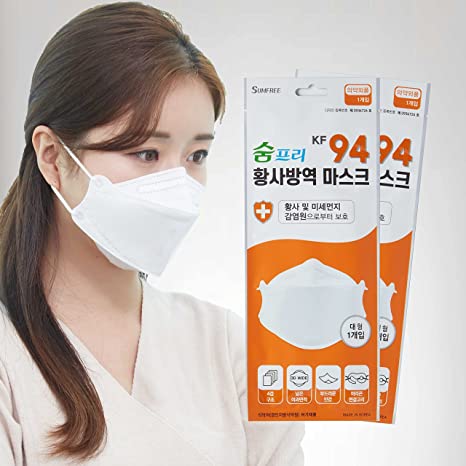 Photo 1 of 60 PACK SUMFREE KF94 (Adults/Large), 4 layer protection, 100% Made in Korea, Comfortable breathing (WHITE Color)