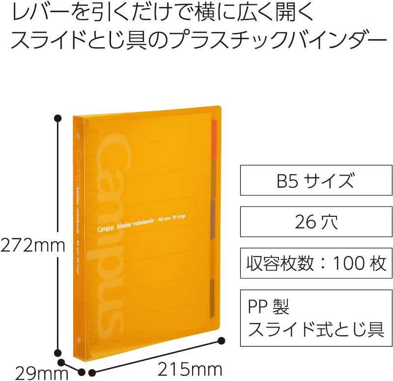 Photo 2 of Kokuyo Campus Slide Binder, Middle Type, B5, 26 Holes, Up to 100 Sheets, Orange New