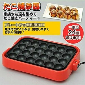 Photo 1 of YOA-240 24 Octopus Balls Maker Yamazen Red YOA-240R F/S Takoyaki Electric pan NEW 