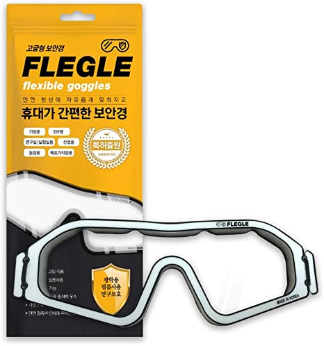 Photo 1 of FLEGLE Flexible Goggles, made in korea