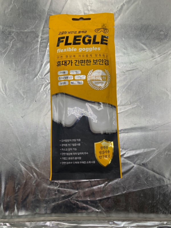 Photo 2 of FLEGLE Flexible Goggles, made in korea