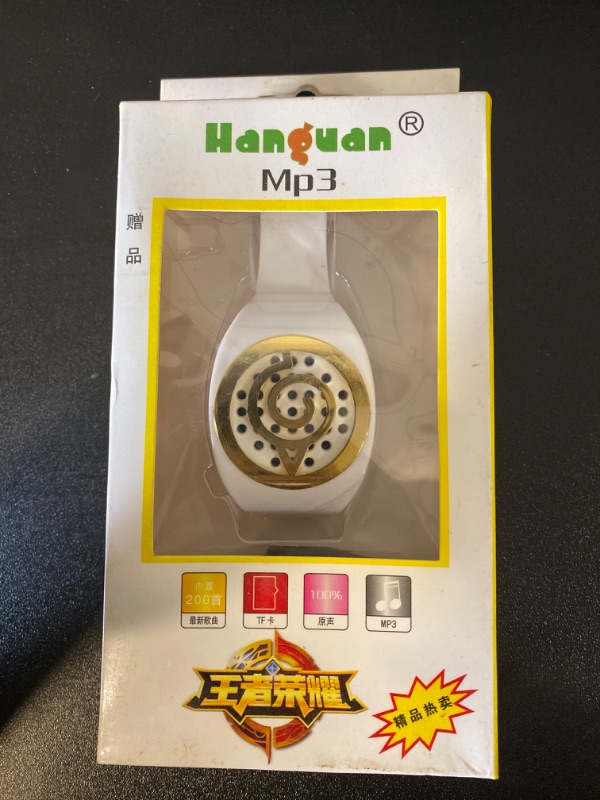 Photo 1 of hanguan mp3 music player 