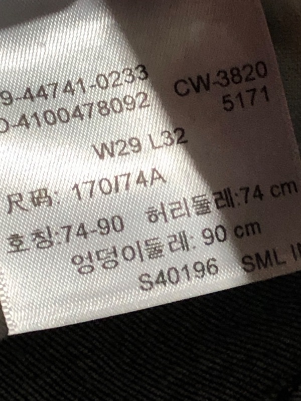 Photo 1 of DENIZEN® from Levi's® Men's 216™ Slim Fit Jeans - (Size: 29W 32L)
