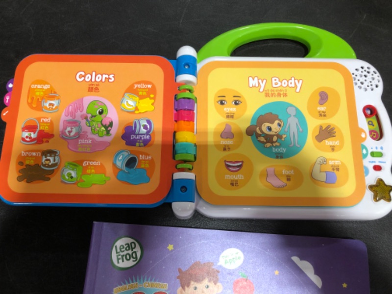 Photo 3 of LeapFrog Learning Friends 100 Words Book, Green. ENGLISH-CHINESE. PRIOR USE. MISSING PACKAGE. PHOTO FOR REFERENCE.
