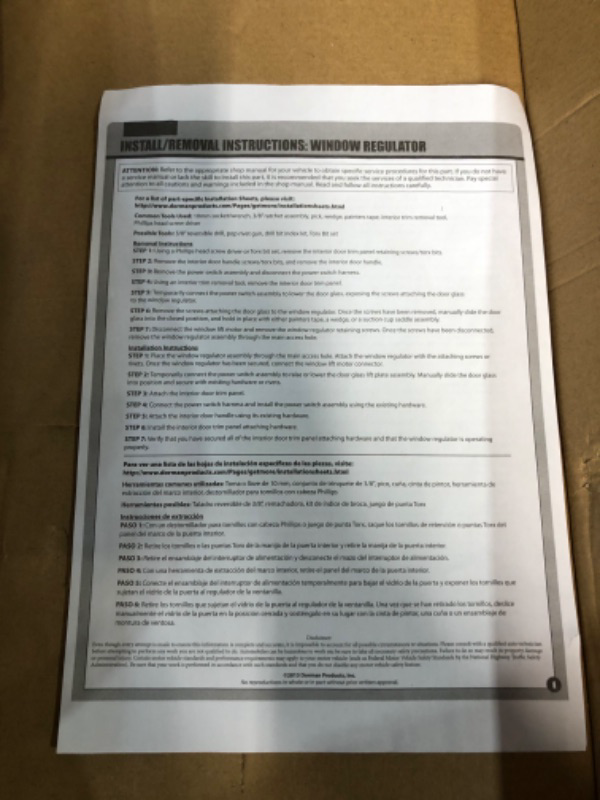 Photo 1 of Dorman 741-442 Front Driver Side Power Window Regulator And Motor Assembly 