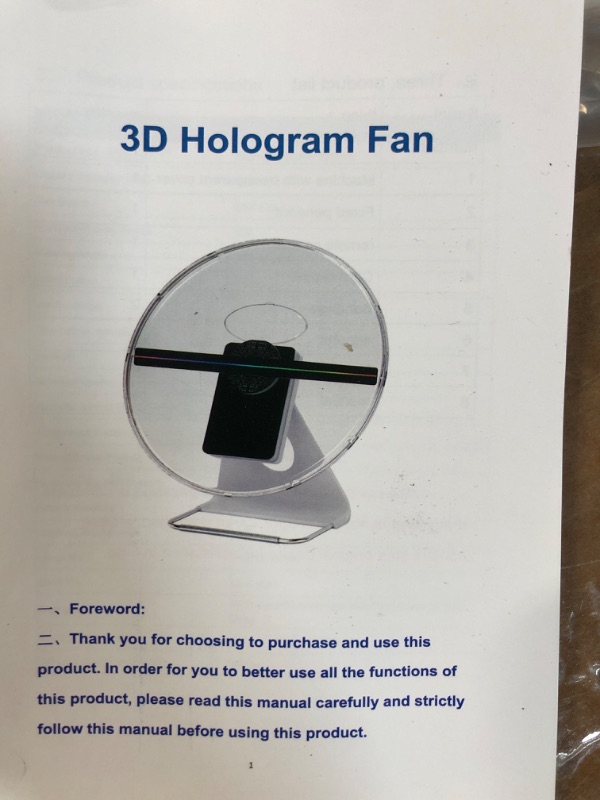 Photo 5 of 3D Hologram Fan with WiFi, 512PX Hi-Resolution 12" Holographic Video Projector, Graphic 3D Video-3D Display Built-in Rechargeable Battery