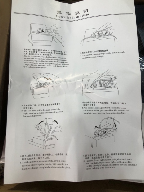 Photo 4 of [USED] Pallet Packaging Strapping Banding Kit