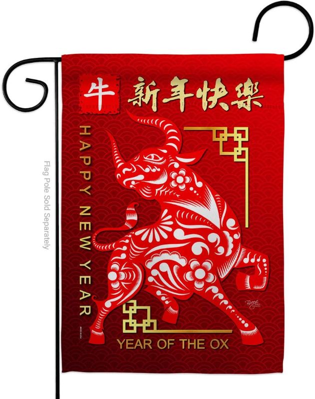 Photo 1 of Breeze Decor Ox Chinese New Year Garden Flag Winter Lunar Good Luck Prosperous Seasonal Arrival Blessing House Decoration Banner Small Yard Gift Double-Sided, 13"x 18.5", Thick Fabric
