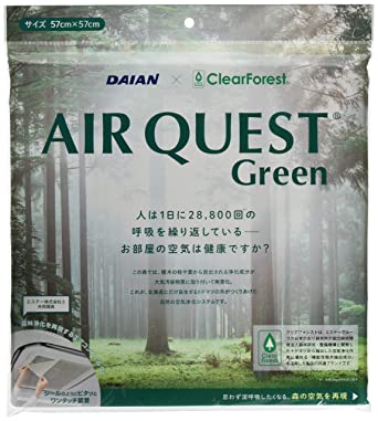 Photo 1 of AIR QUEST Air Filter Sheets for Air Conditioner Removes NO2 Deodorizes Eliminates 90% Formaldehyde Using Natural Abies Sachalinensis (2-Sheet Pack of 22"X22")
