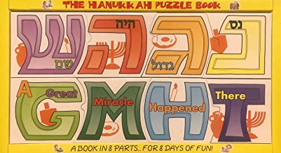 Photo 1 of 2 PC Kids Bundle. 1 Hanukkah Hebrew/English Puzzle Book, 1 " Everything You" Book 